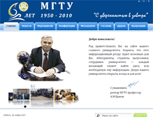 Tablet Screenshot of 60.mstu.edu.ru