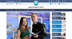 Desktop Screenshot of abit.mstu.edu.ru