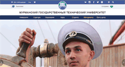 Desktop Screenshot of college.mstu.edu.ru