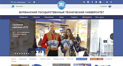 Desktop Screenshot of mstu.edu.ru